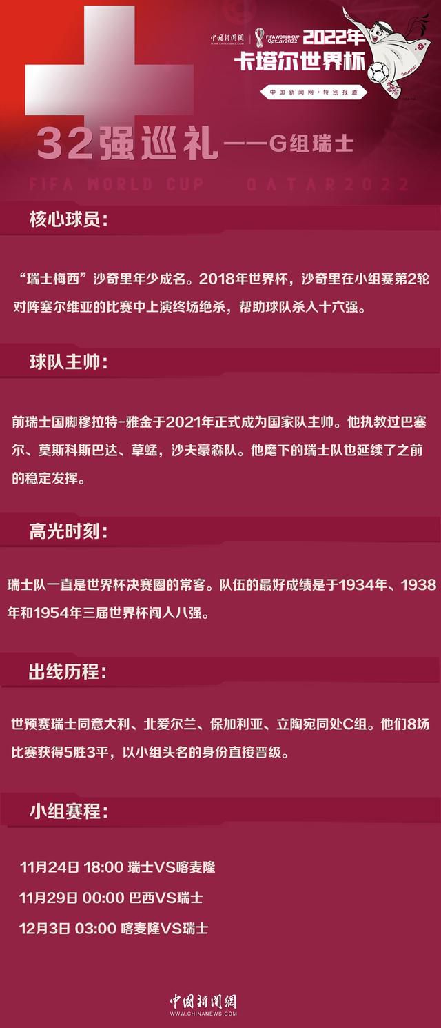 而如果裁决是对欧超有利的，那么超级联赛就不是虚张声势了。